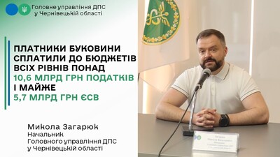 Надходження0826